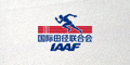 国际田径联合会IAAF标志